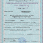 Лицензия № 02010/18578 на право осуществления охранной деятельности